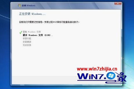 使用nt6 hdd installer硬盘安装win7系统的方法