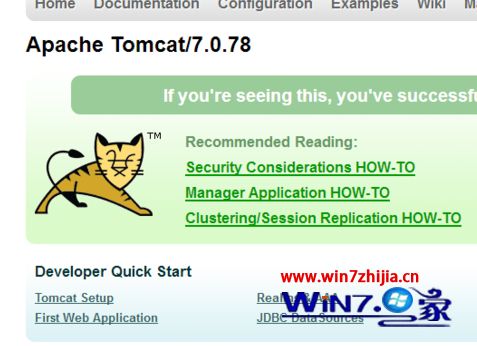 win7系统启动Tomcat提示“指定的服务未安装”怎么解决