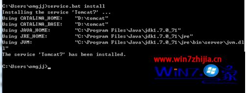 win7系统启动Tomcat提示“指定的服务未安装”怎么解决