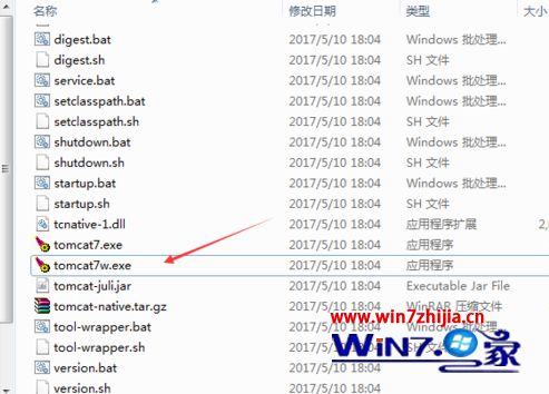 win7系统启动Tomcat提示“指定的服务未安装”怎么解决
