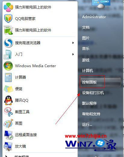 windows7系统右下角语言工具栏不见了如何恢复
