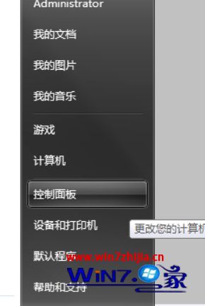 win7系统如何安装ie8浏览器