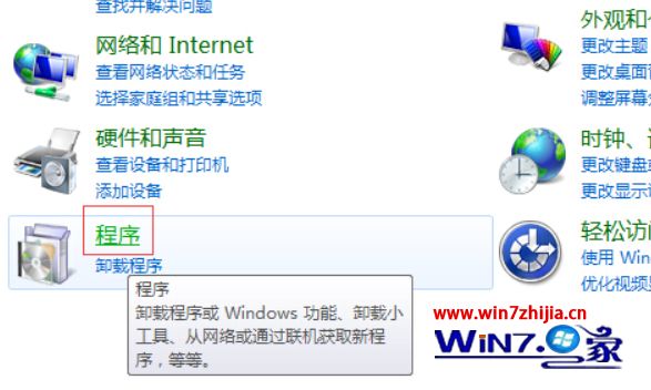win7系统如何安装ie8浏览器