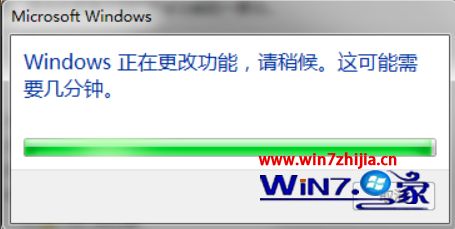 win7系统如何安装ie8浏览器