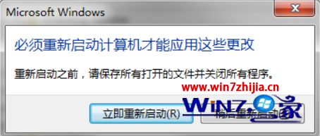 win7系统如何安装ie8浏览器