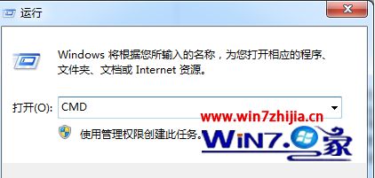 windows7系统下无法建立VPN连接如何解决