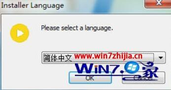 win7系统使用potplayer播放视频没有声音如何解决