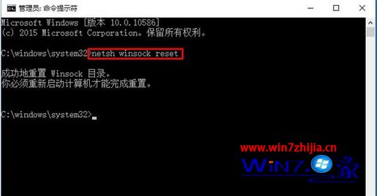 win7系统中网络经常掉线断网后又自动连接上怎么办