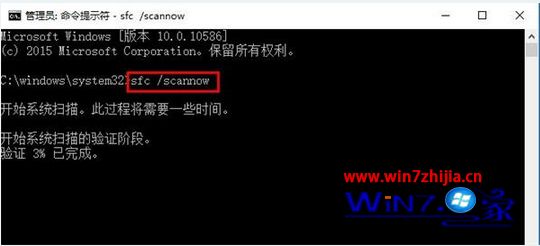 win7系统中网络经常掉线断网后又自动连接上怎么办