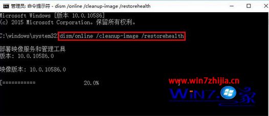 win7系统中网络经常掉线断网后又自动连接上怎么办