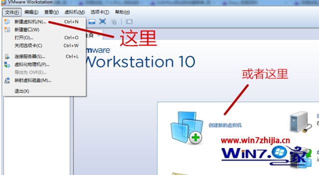 win7系统如何在虚拟机中安装linux系统