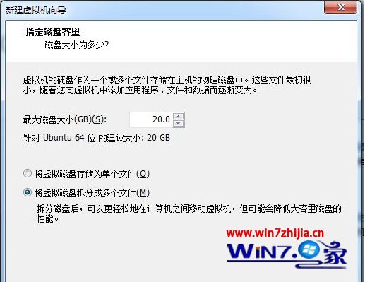 win7系统如何在虚拟机中安装linux系统