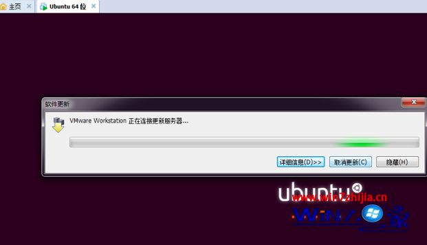 win7系统如何在虚拟机中安装linux系统