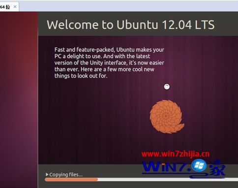 win7系统如何在虚拟机中安装linux系统