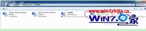 如何把笔记本win7系统变成wifi热点