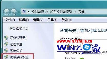 win7系统下玩游戏时遇到分配字节失败终止程序运行如何解决