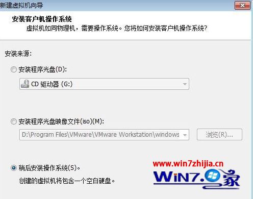 VMware Workstation如何创建新的虚拟机