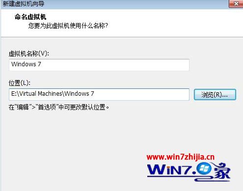 VMware Workstation如何创建新的虚拟机