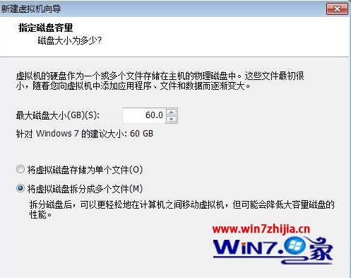 VMware Workstation如何创建新的虚拟机