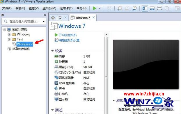VMware Workstation如何创建新的虚拟机