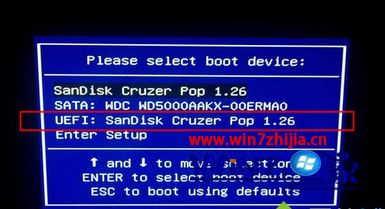 uefi gpt安装原版win7系统的方法