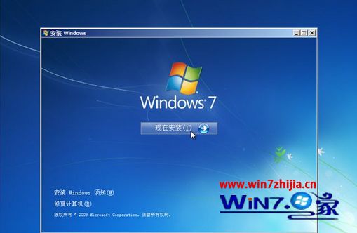 uefi gpt安装原版win7系统的方法
