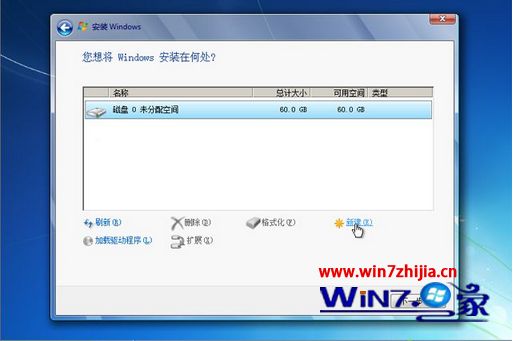 uefi gpt安装原版win7系统的方法