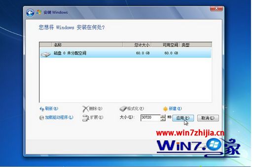 uefi gpt安装原版win7系统的方法