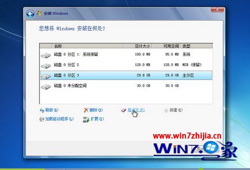 uefi gpt安装原版win7系统的方法