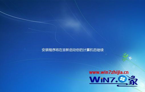 uefi gpt安装原版win7系统的方法