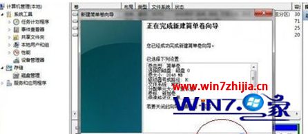 win7新电脑如何分盘