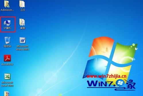 win7系统怎么更改用户名