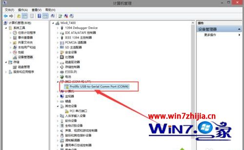 win8系统安装PL2303提示该设备无法启动(代码10)如何解决