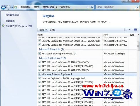 windows7系统如何让自带浏览器降级恢复到ie7