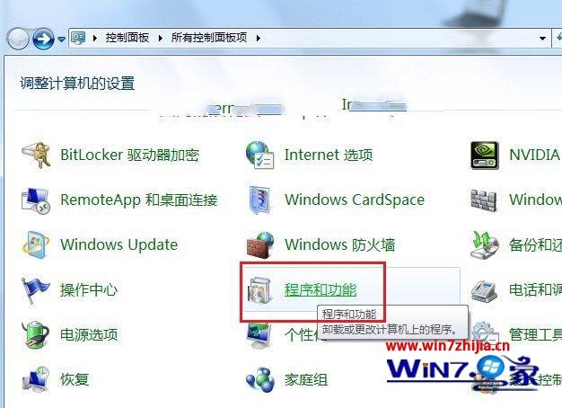 win7 iis怎么配置安装