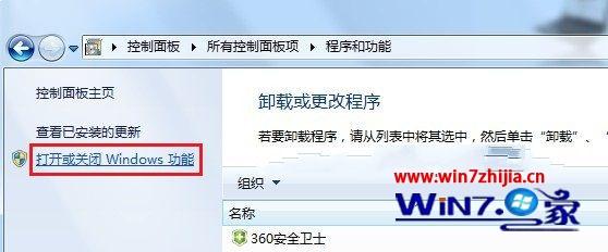 win7 iis怎么配置安装
