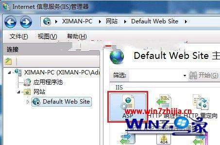 win7 iis怎么配置安装