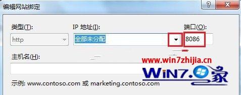 win7 iis怎么配置安装