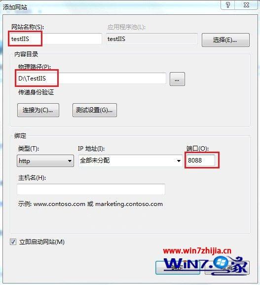 win7 iis怎么配置安装