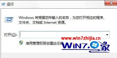 win7系统如何备份文件