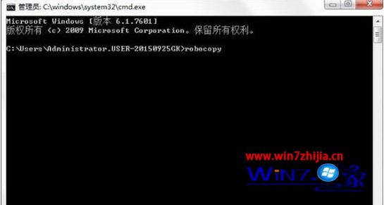win7系统如何备份文件