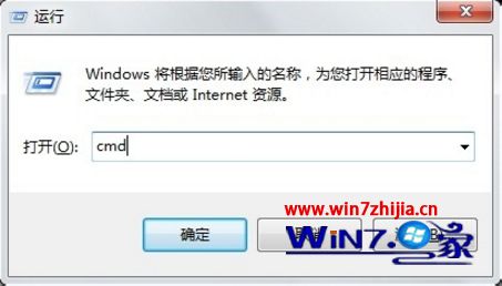 win7系统如何查看ip地址