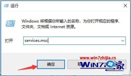 如何关闭win10自动更新