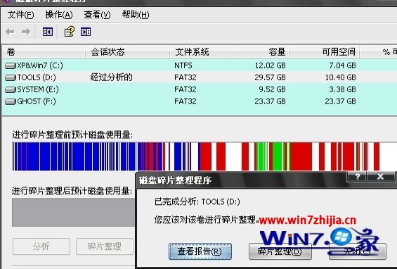 win7系统出现蓝屏错误代码0x00000050并显示srv.sys怎么办