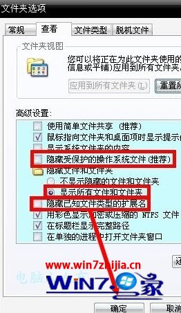 win7系统出现蓝屏错误代码0x00000050并显示srv.sys怎么办