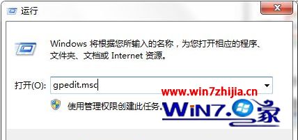 win7系统安装.Net Framework4未成功提示一般信任关系失败如何解决