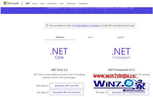 .Net Framework4.0如何安装