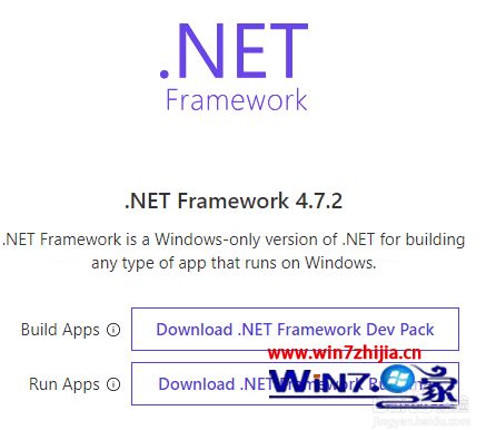 .Net Framework4.0如何安装