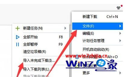 xltd是什么文件格式怎么打开