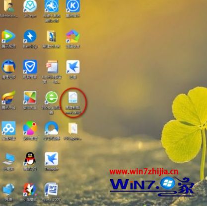 win10系统怎么把xltd文件转换成mp4格式